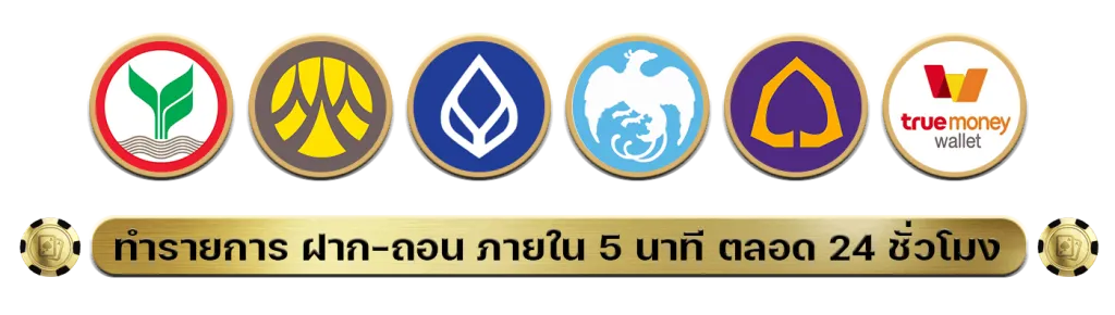 Siamhuay